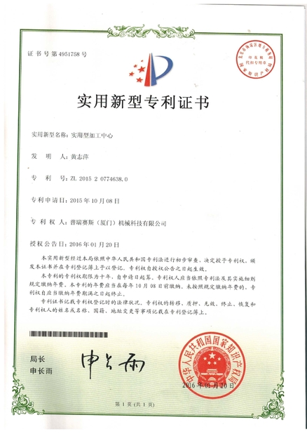 Porcellana ASLT（Zhangzhou） Machinery Technology Co., Ltd. Certificazioni