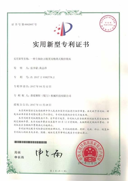Porcellana ASLT（Zhangzhou） Machinery Technology Co., Ltd. Certificazioni